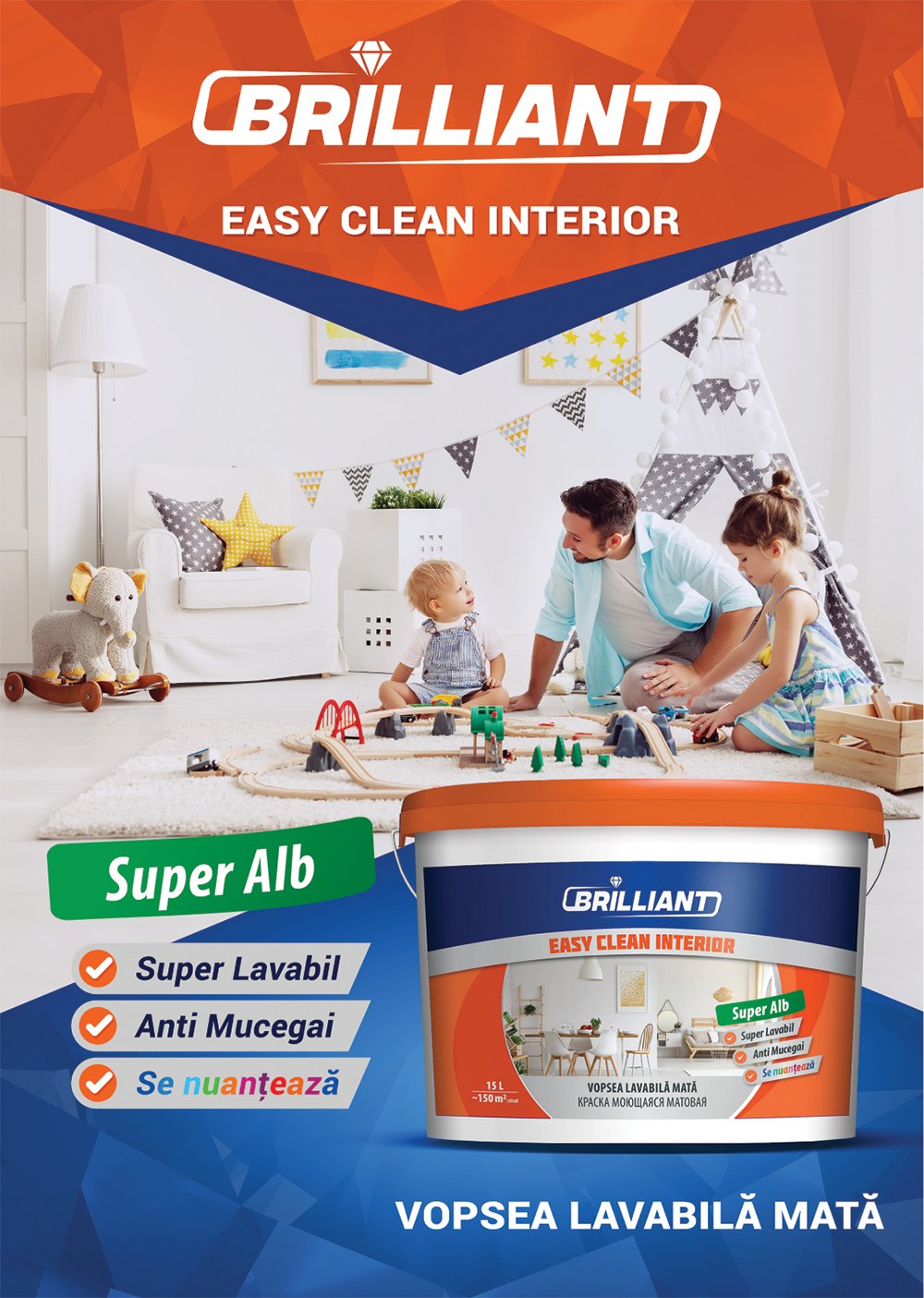 Узнай больше о Easy Clean Interior