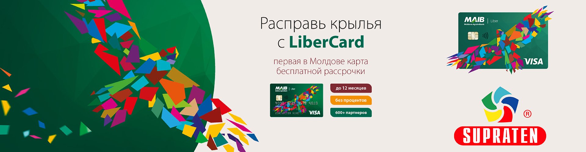 LiberCard