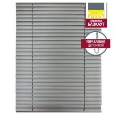 Жалюзи горизонтальные алюминиевые BlackOut 52x160cм