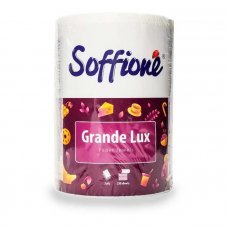 Полотенца бумажные Soffione Grande Lux 55м