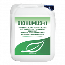 Удобрение органическое Biohumus-ii 5л