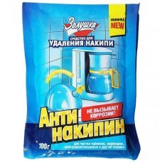 Detergent anticalcar ZOLUSCA 100gr