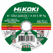 Диск отрезной по металлу 125мм Hikoki A54S